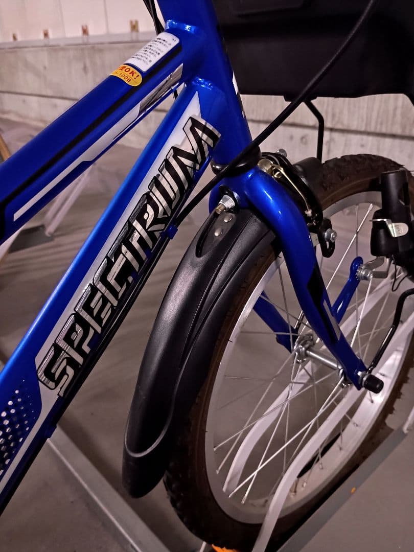 小学生　自転車　20サイズ　青色　マウンテンバイク　ギア付き　対面取引