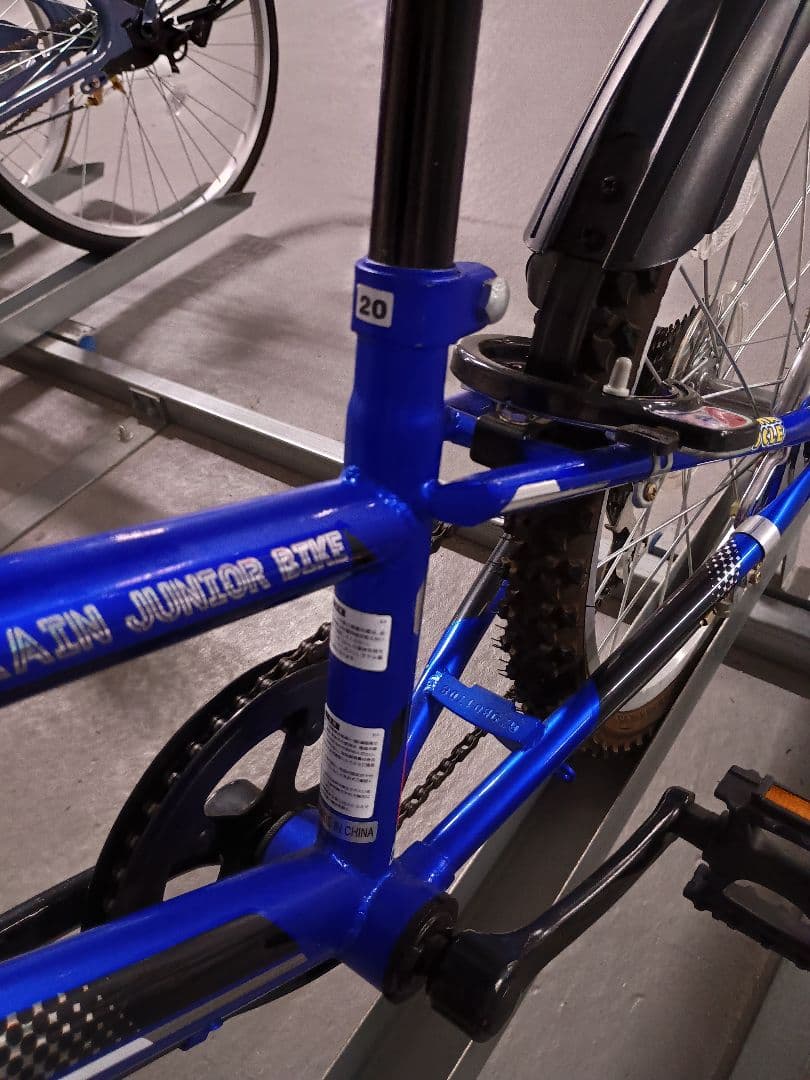 小学生　自転車　20サイズ　青色　マウンテンバイク　ギア付き　対面取引
