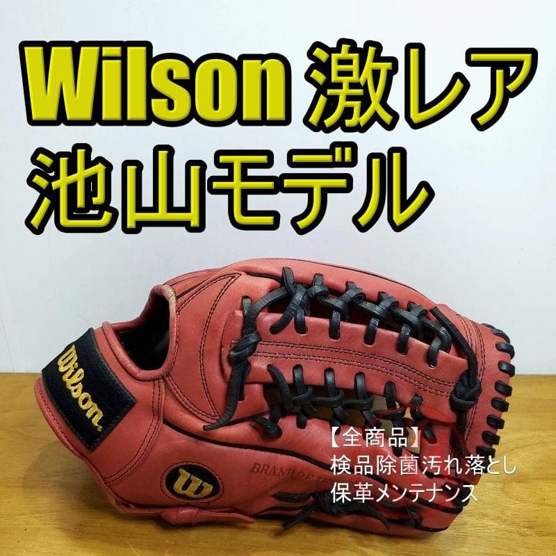 KIKUMASA様 リクエスト 2点 まとめ商品