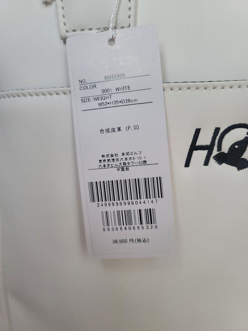 本間ゴルフ 脱着式 ボストンバッグ BB52405　定価38500円 新品未使用