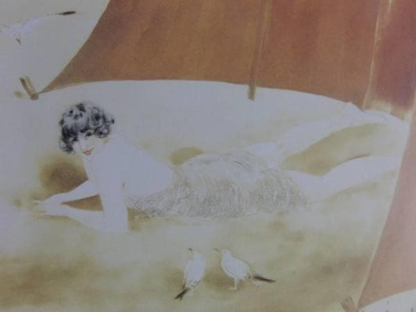 ルイ・イカール、浜辺にて、豪華限定版・定価１０万３千円、新品額付