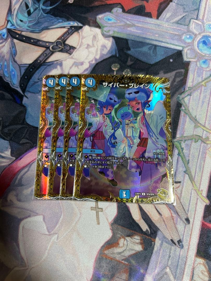 フィオナアカシック デッキパーツ デュエルマスターズ