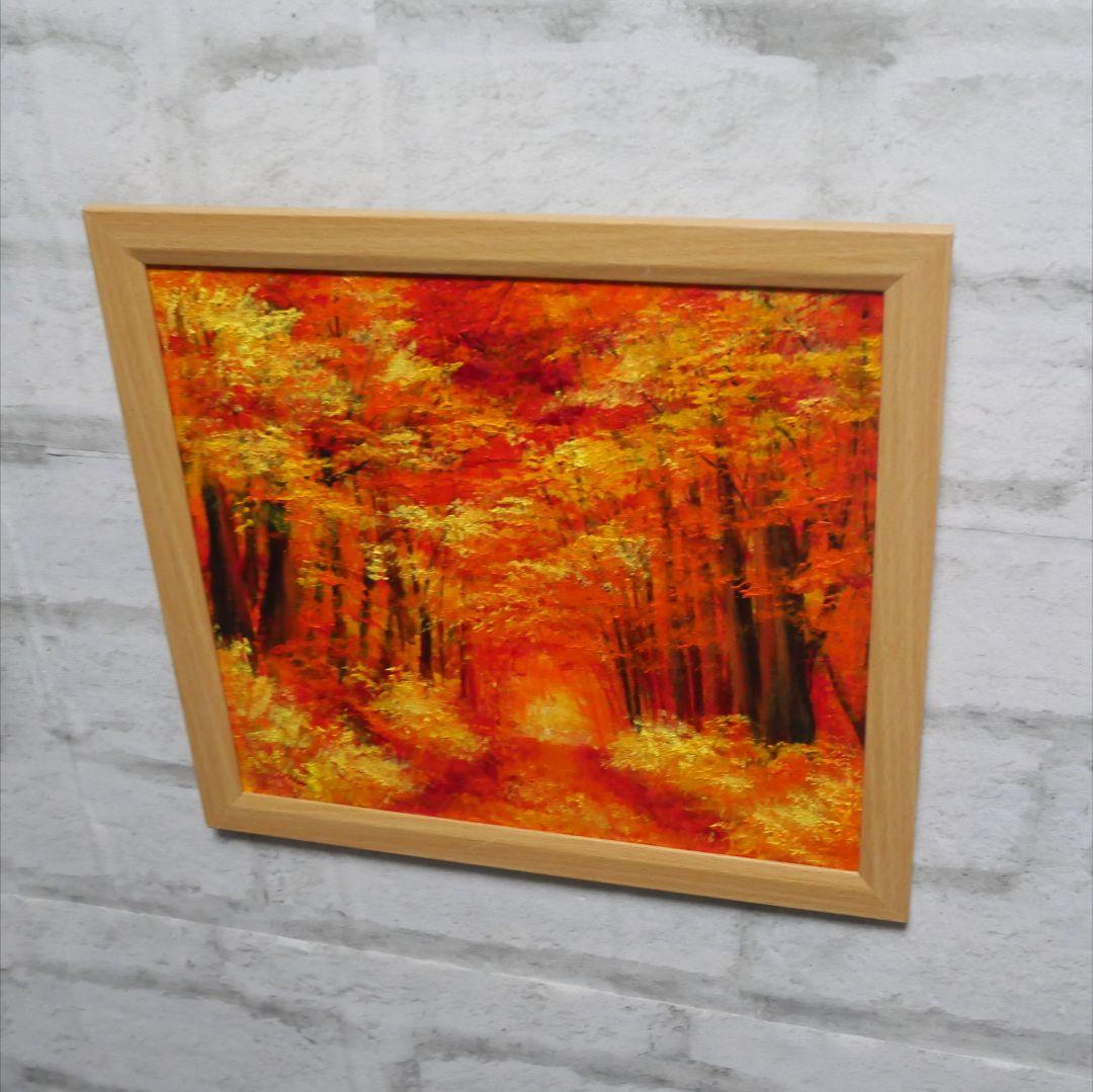 油絵 油彩 油彩画 絵 絵画【秋のトンネル】