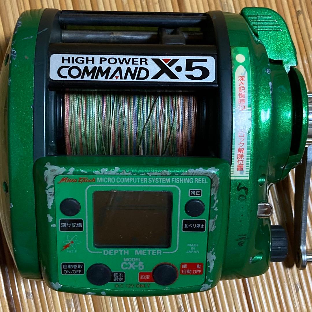 ミヤエポック COMMAND CX-5 電動リール
