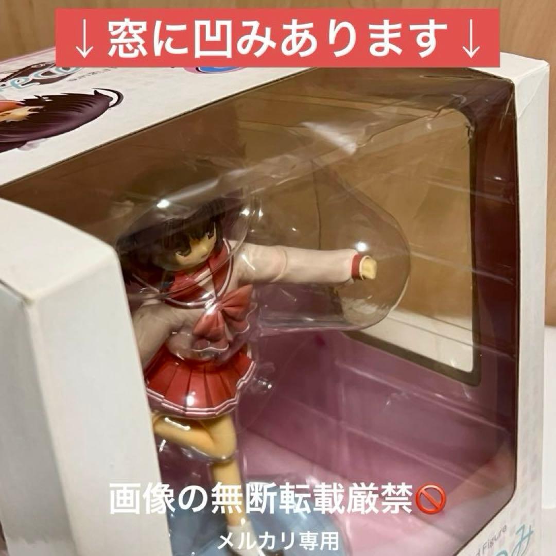 【未開封】 To heart2　柚原このみ　1/8スケールフィギュア　レア