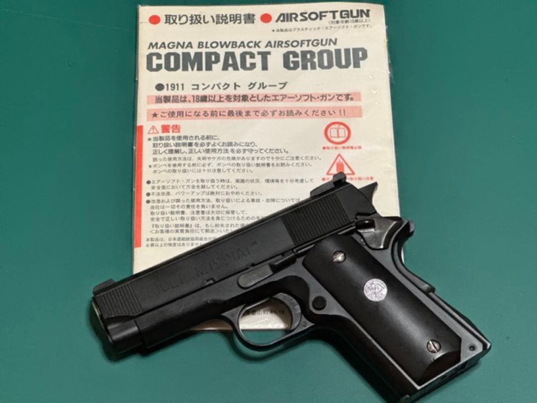 新日本模型（MGC）タカカスタム　ガスガン