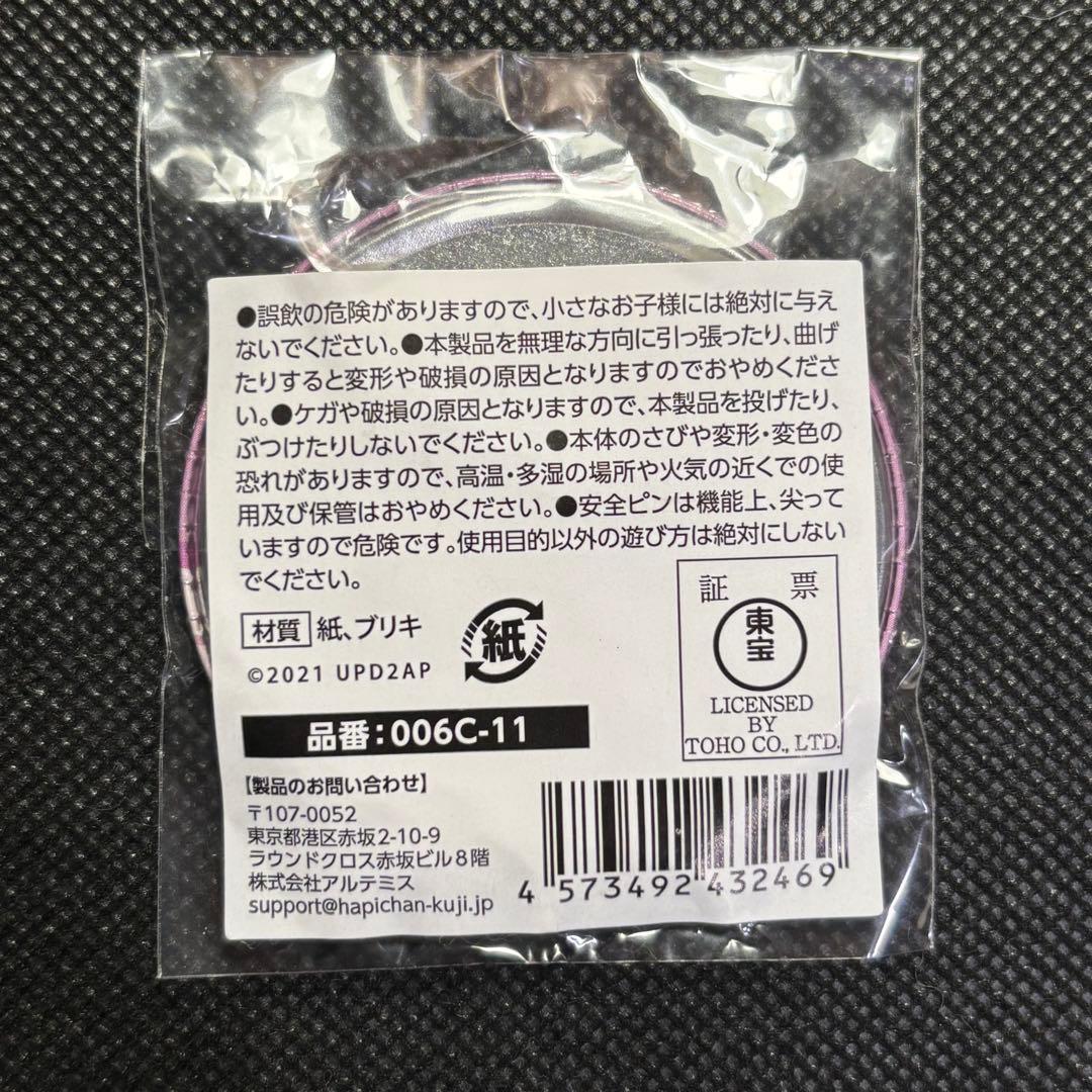 ウマ娘 ハピネスチャンスくじ ハピチャン 缶バッジ ナリタタイシン