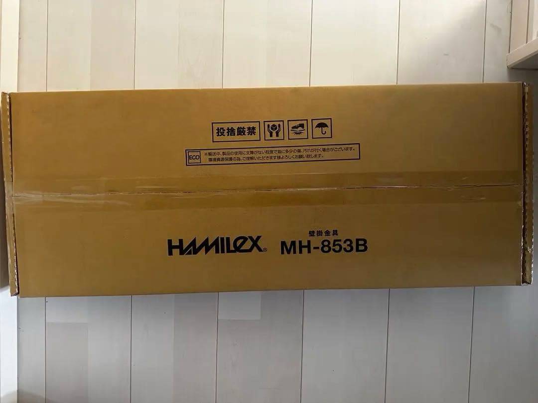 HAMILeX mh-853b 新品未開封