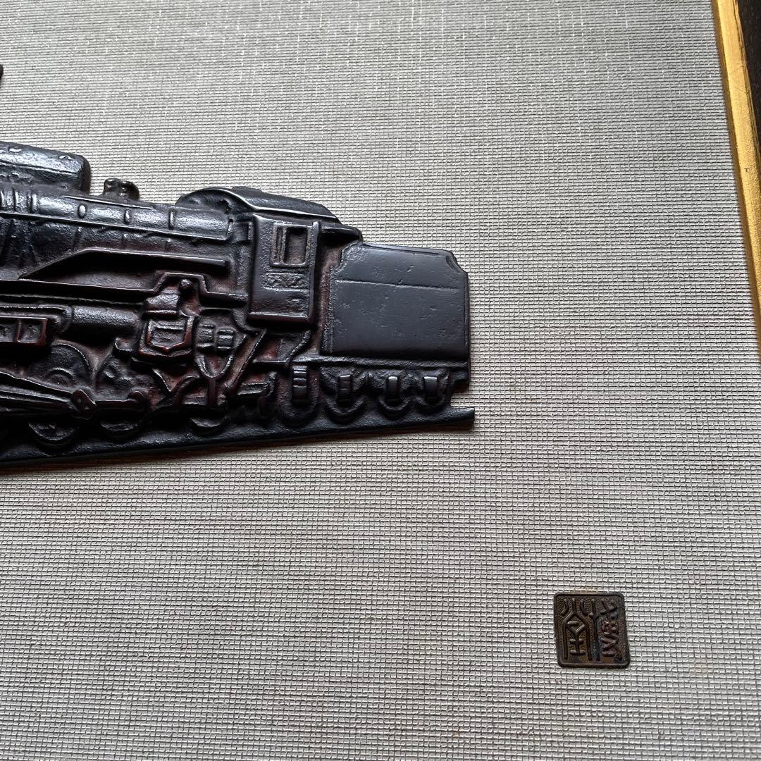 D51 蒸気機関車 レリーフ 鋳物製