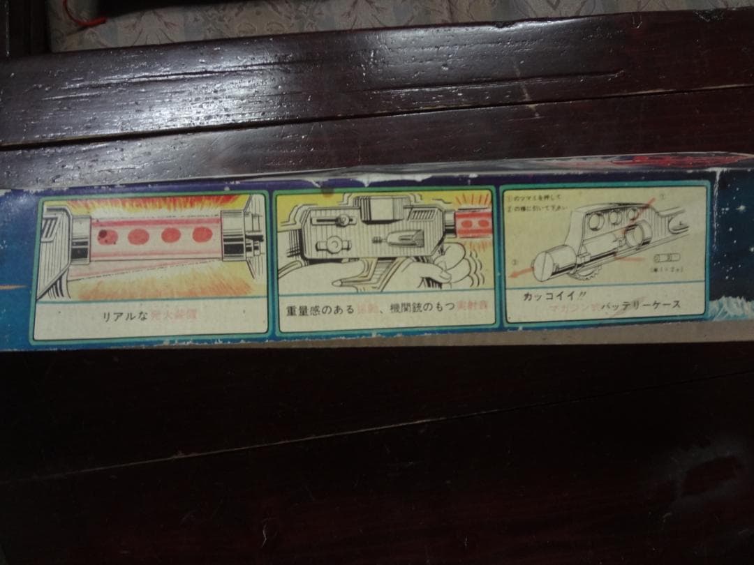 トミーキック　　未使用品●電池使用おもちゃ鉄砲●1970年代当時もの