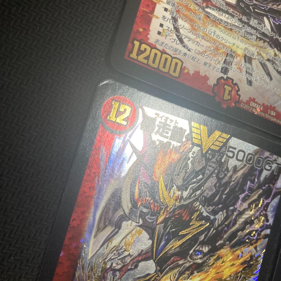 暴走龍5000gt 初期