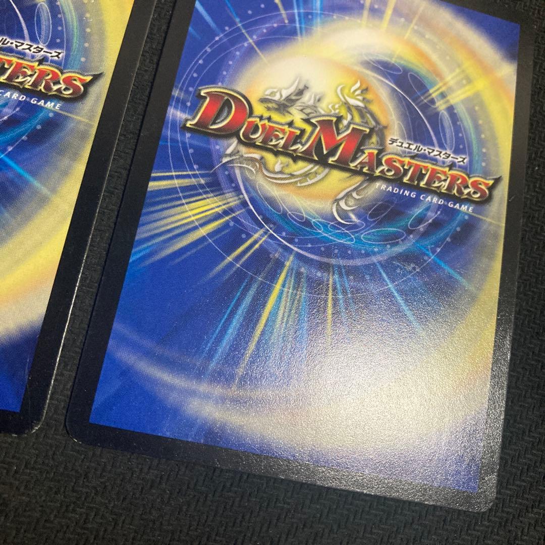 暴走龍5000gt 初期