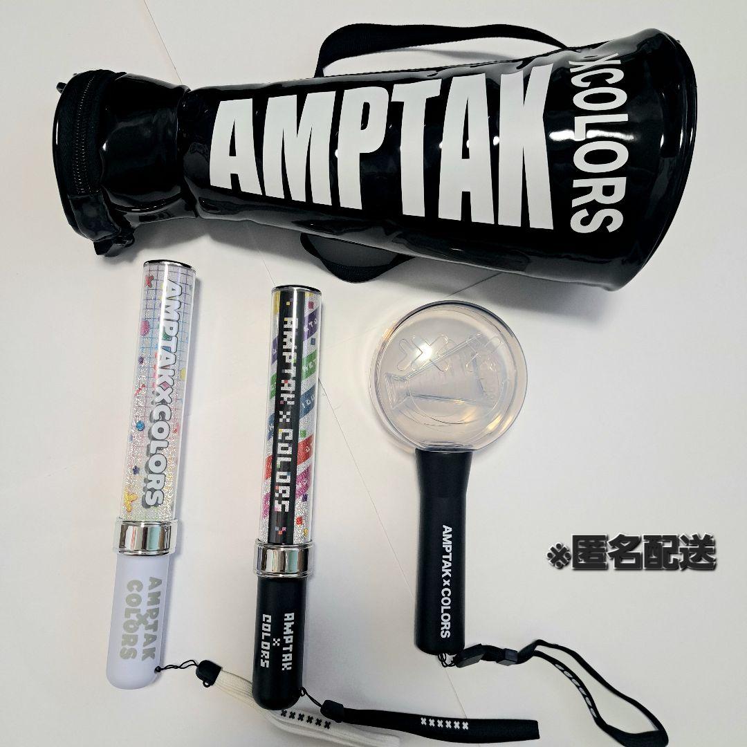 こ*ぎ様 AMPTAKxCOLORS ペンライトポーチ & ペンライト 3本セッ