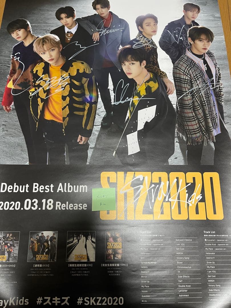 Stray Kids SKZ2020 サイン入りポスター スキズ