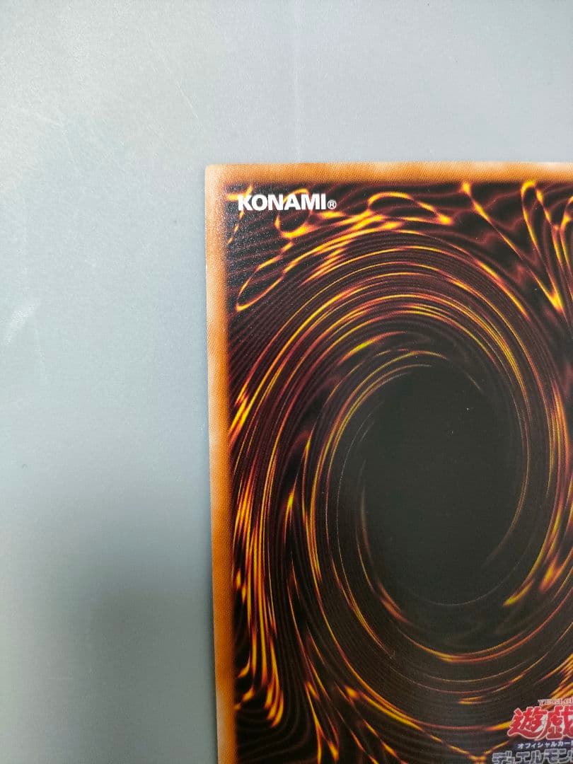 氷結界の龍セット (ブリューナク & トリシューラ)