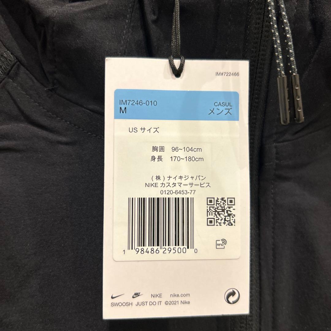 メンズNike ブラックウィンドブレーカー M