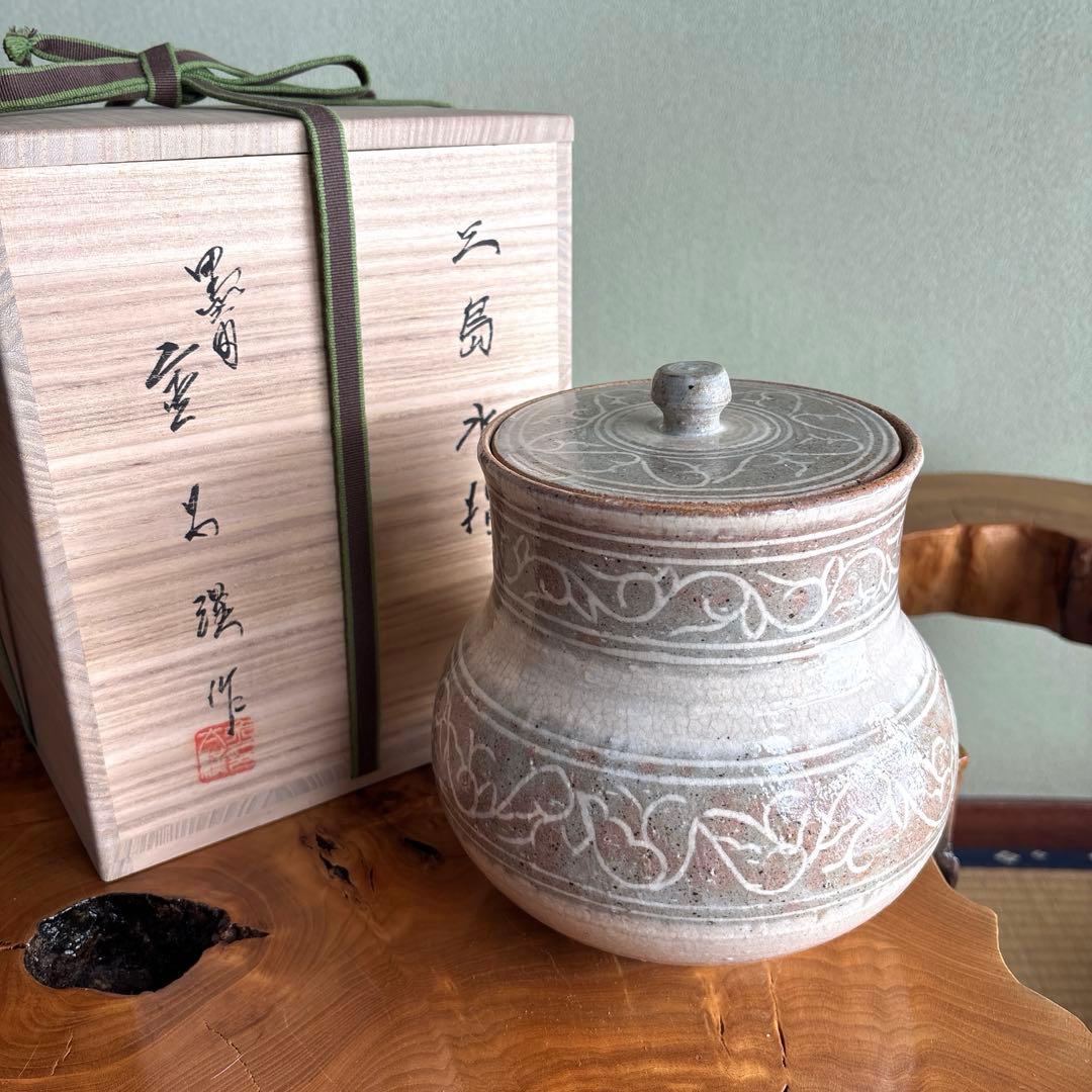 三島焼 水指 韓国現代陶芸家 墨田 金太漢 茶道具 共箱