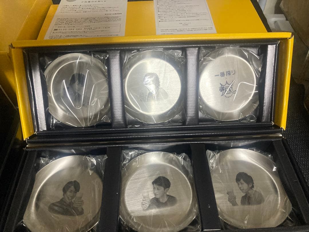 嵐　キリン 一番搾り こだわりの嵐 オリジナルタンブラー &トレー　セット　新品