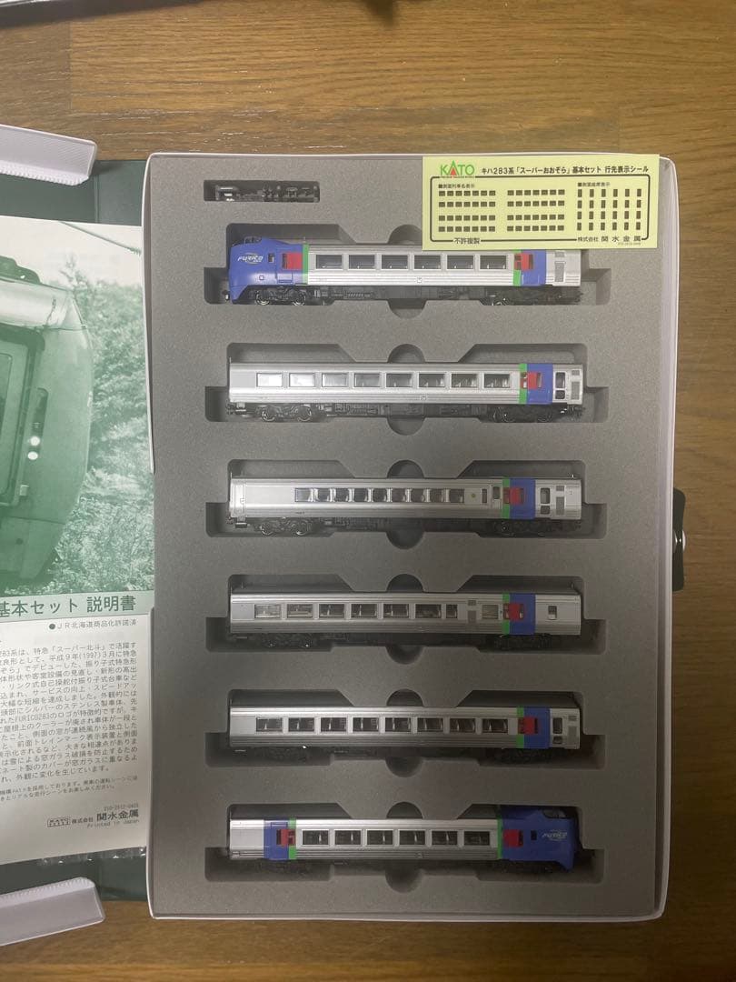 KATO キハ283系 スーパーあおぞら　6両編成 Nゲージ
