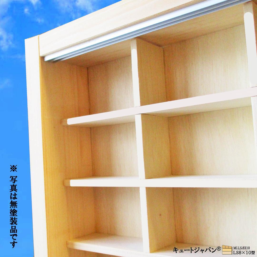 ★タイムセール！★マホガニ色全塗装 ミニカーケース ８０台アクリル障子付