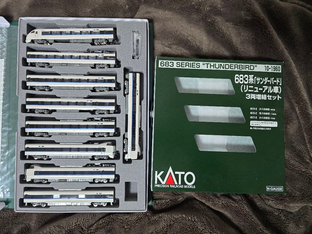 KATO 683系サンダーバード(リニューアル車) Nゲージ 9両セット