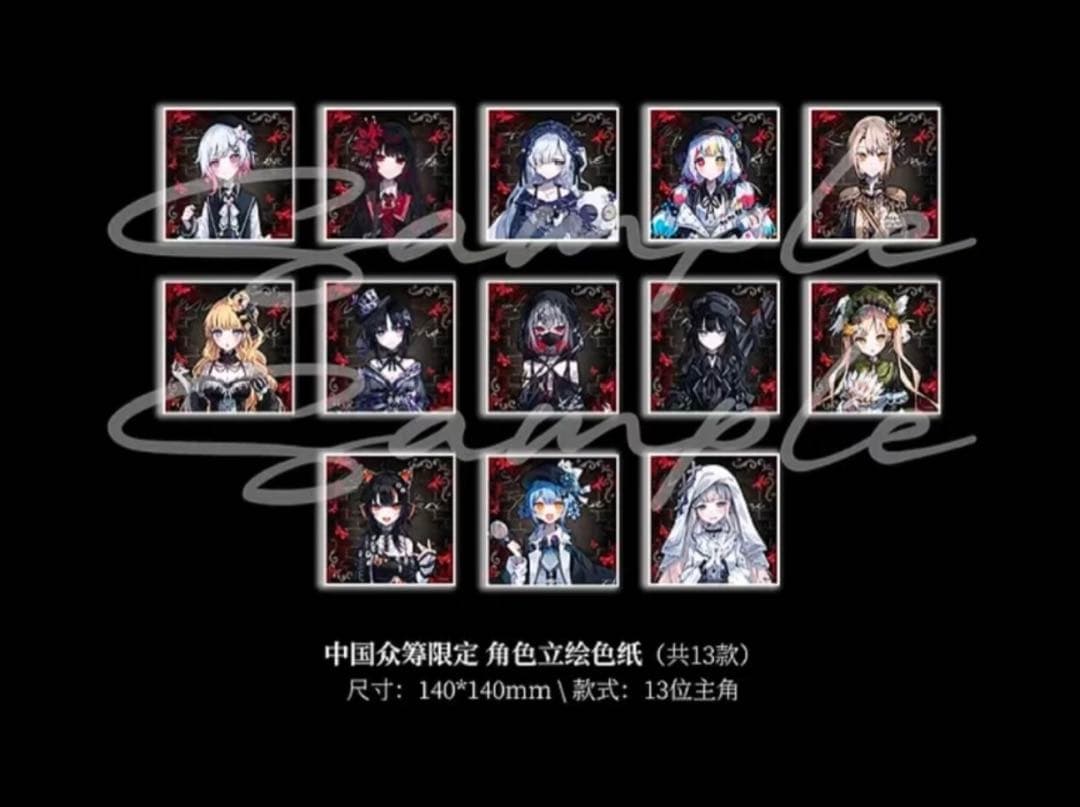 魔法少女ノ魔女裁判　まのさば　中国CF 色紙　桜庭エマ