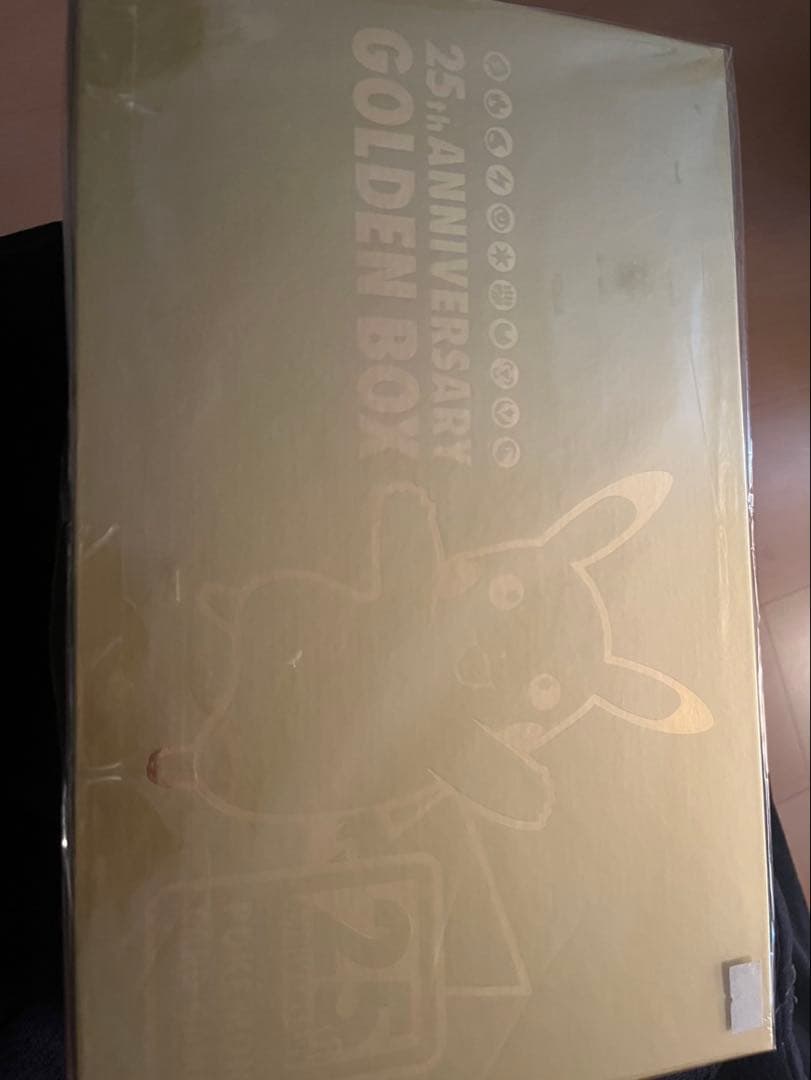 【新品未開封】 ポケモンカード 25周年アニバーサリーゴールデンボックス