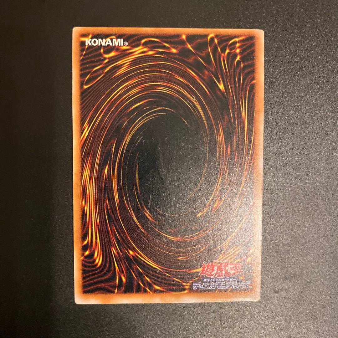 仮面魔獣マスクド・ヘルレイザー