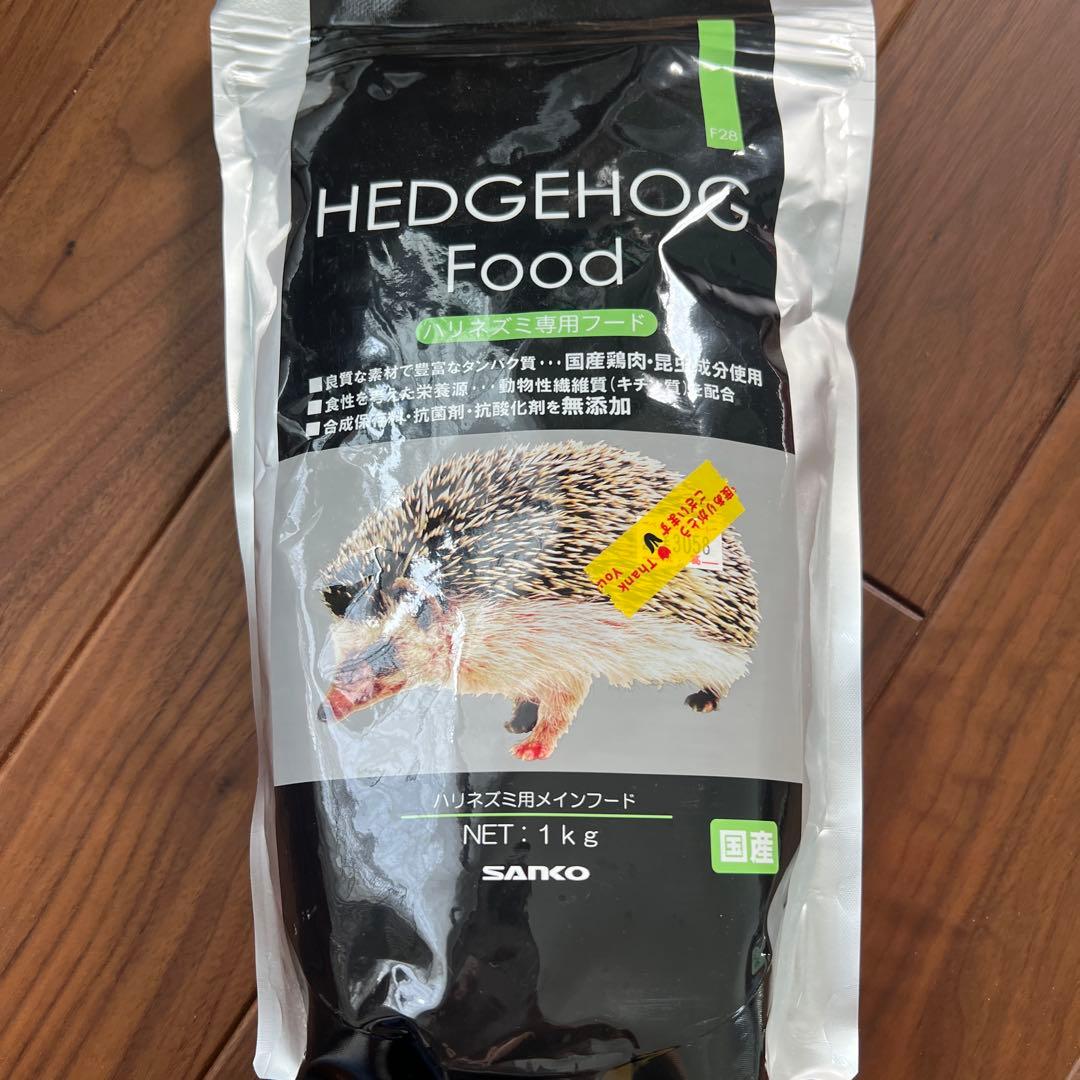ハリネズミグッズセット