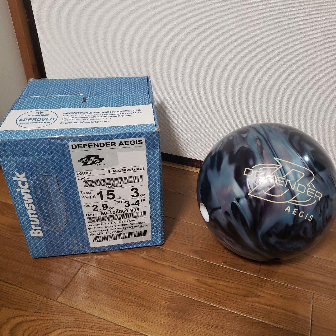 ブランズウィック ディフェンダー イージス（ボウリングボール）