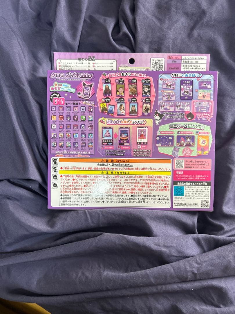 handmade【新品未開封】タカラトミー クロミスマホ　ワイド