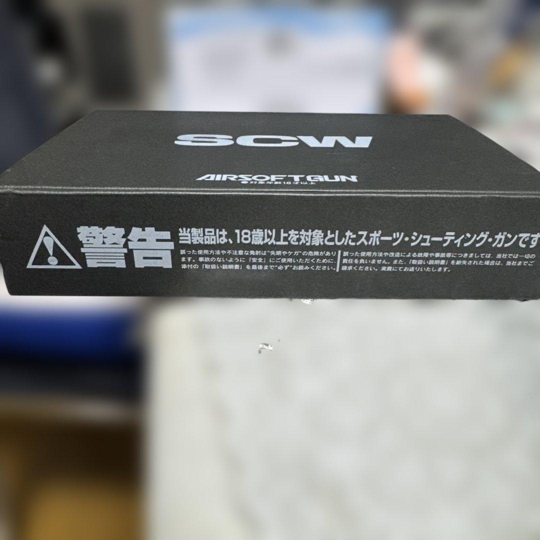 SCW Para-Ordnance P14:45 Limited エアソフトガン
