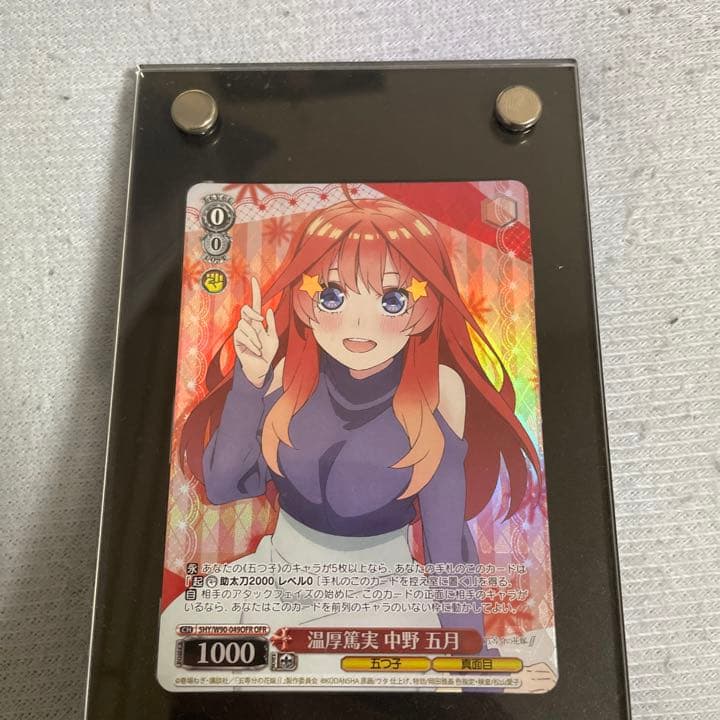 ヴァイスシュヴァルツ　温厚篤実　中野　五月　OFR  1枚　五等分の花嫁ケース付