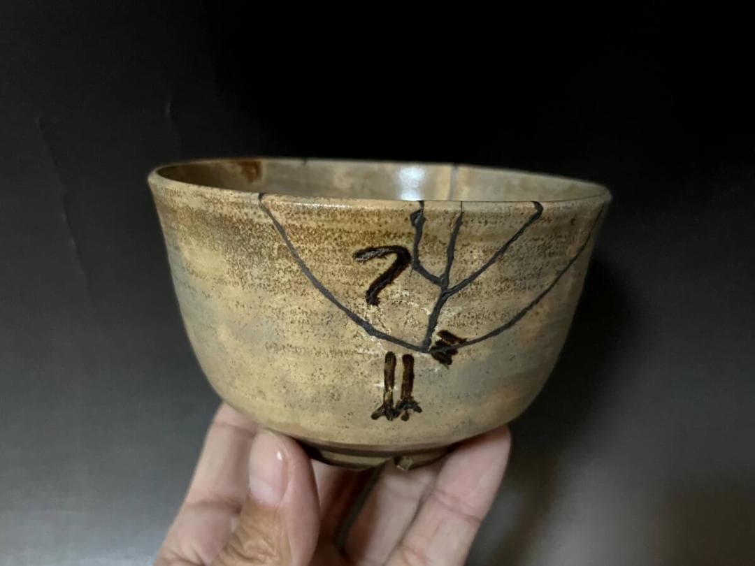 茶碗■古古曽部 御本立鶴 ？義製 銀継ぎ直し有 江戸期 お茶道具 時代物 骨董■