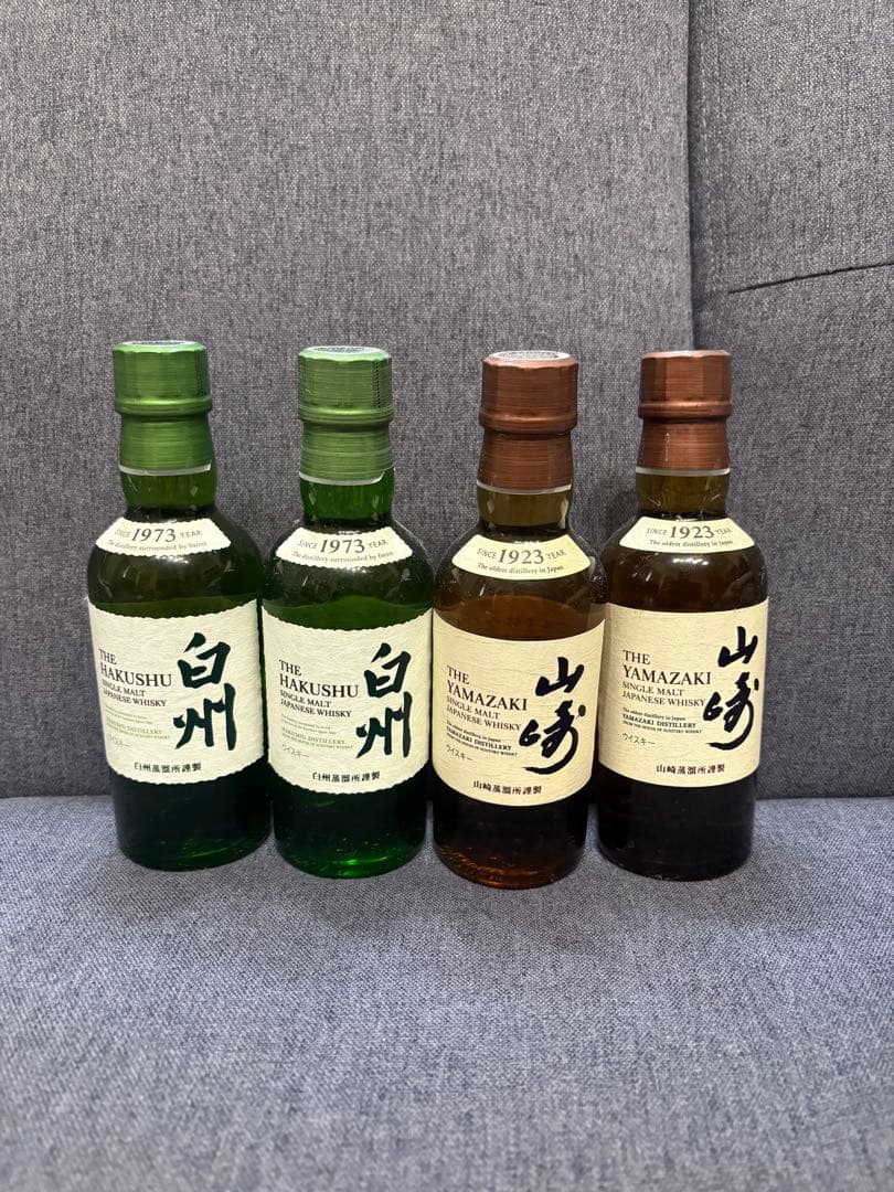 白州・山崎　ミニボトルセット