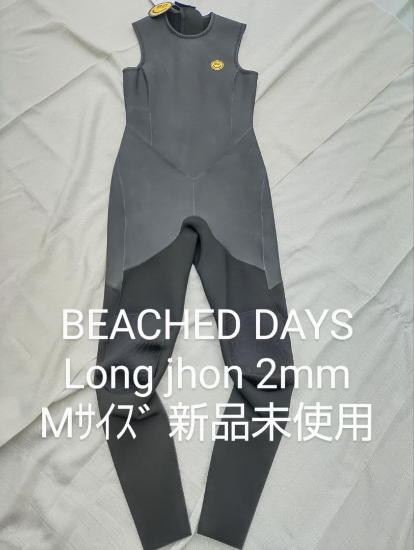 ウェットスーツ ロングジョン ロンジョン ビーチドデイズ beacheddays