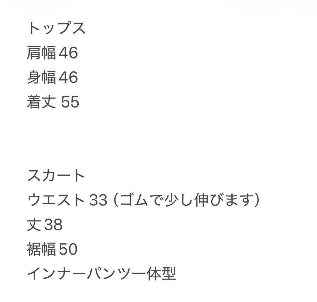 ダンボールニット　セットアップ　ビッグアディダスロゴ　春秋冬　サイズS 長袖