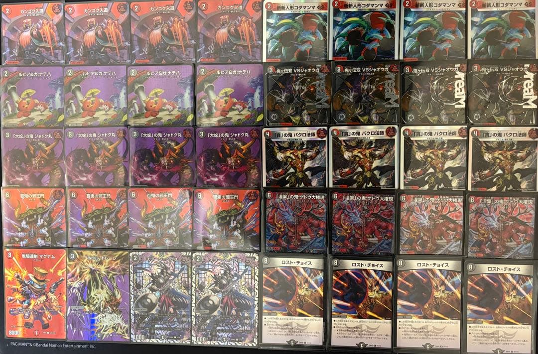 赤黒邪王門 MAXレア 調整パーツ・スリーブ付き