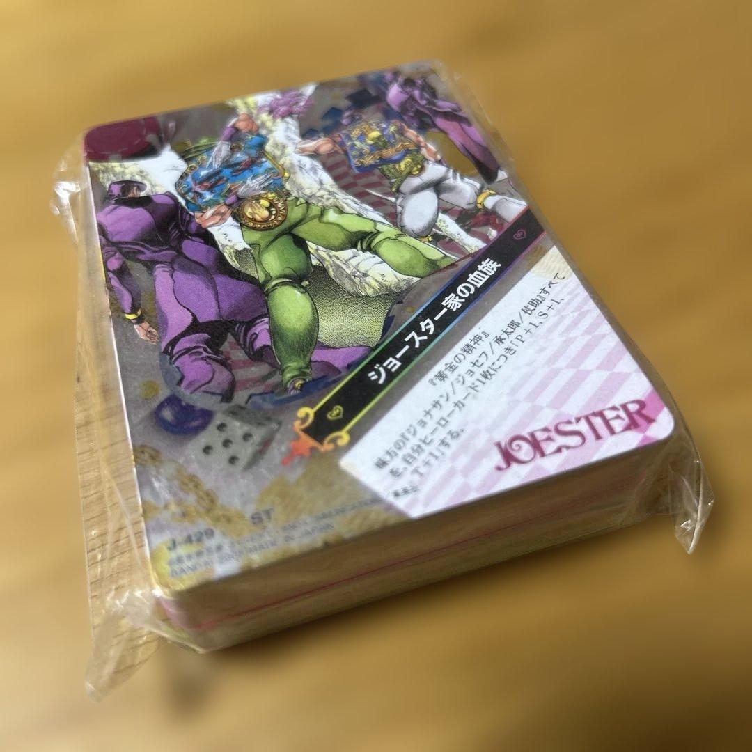 ジョジョの奇妙な冒険 カードセット
