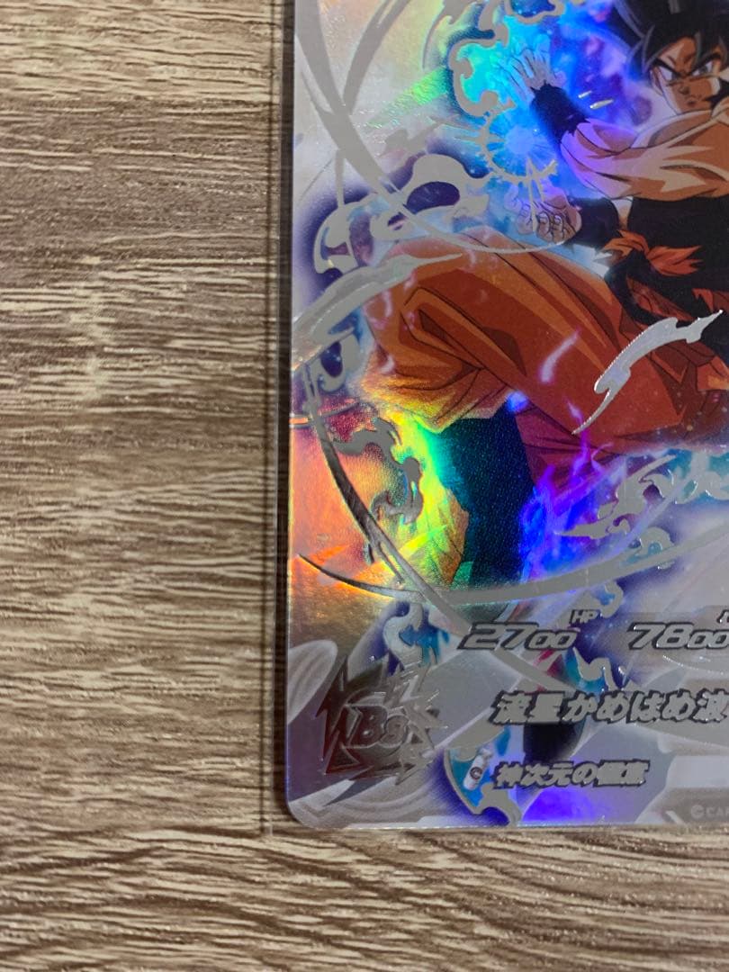 新品早い者勝ち★スーパードラゴンボールヒーローズ★孫悟空（BM7-SEC LC）