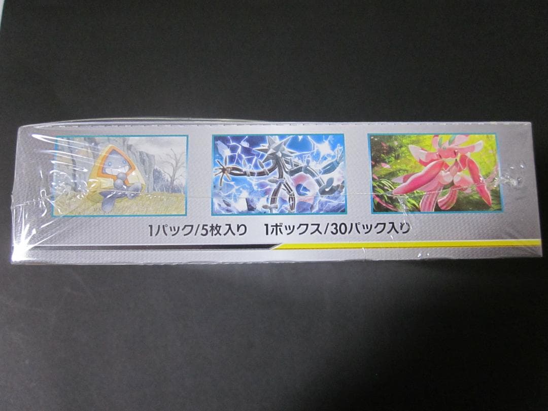 ◆スカイレジェンド　BOX◆　新品未開封（シュリンク付き）　ポケモンカードゲーム