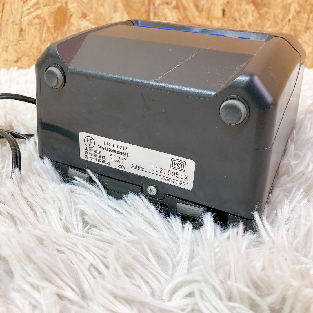 MAX マックス　ER-110S Ⅳ タイムレコーダー　ブラック