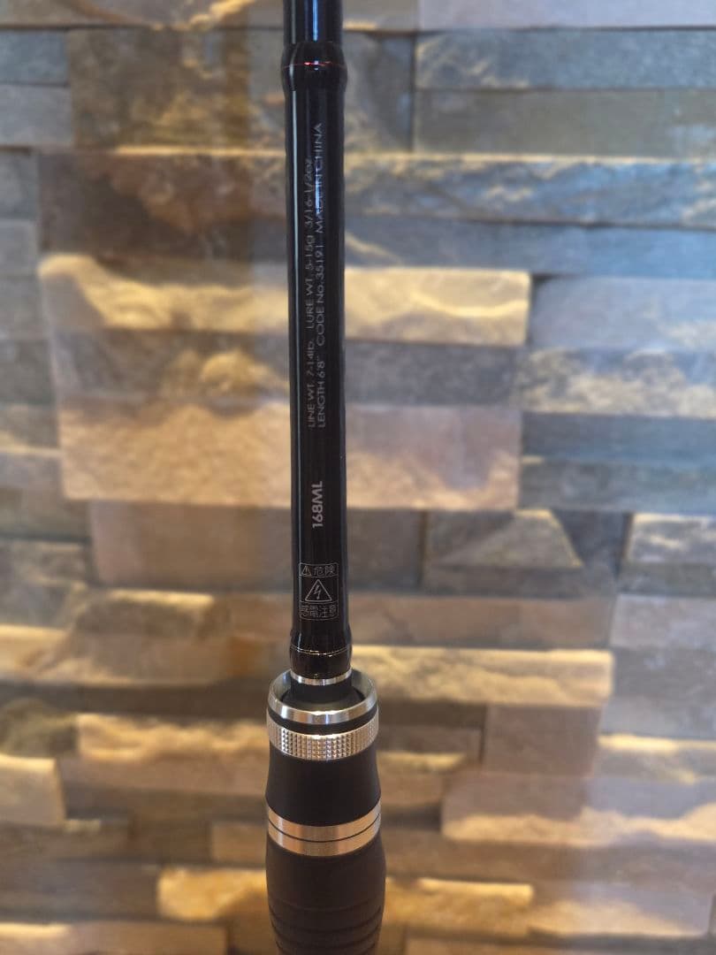 【美品】SHIMANO　13ポイズンアドレナ168ML