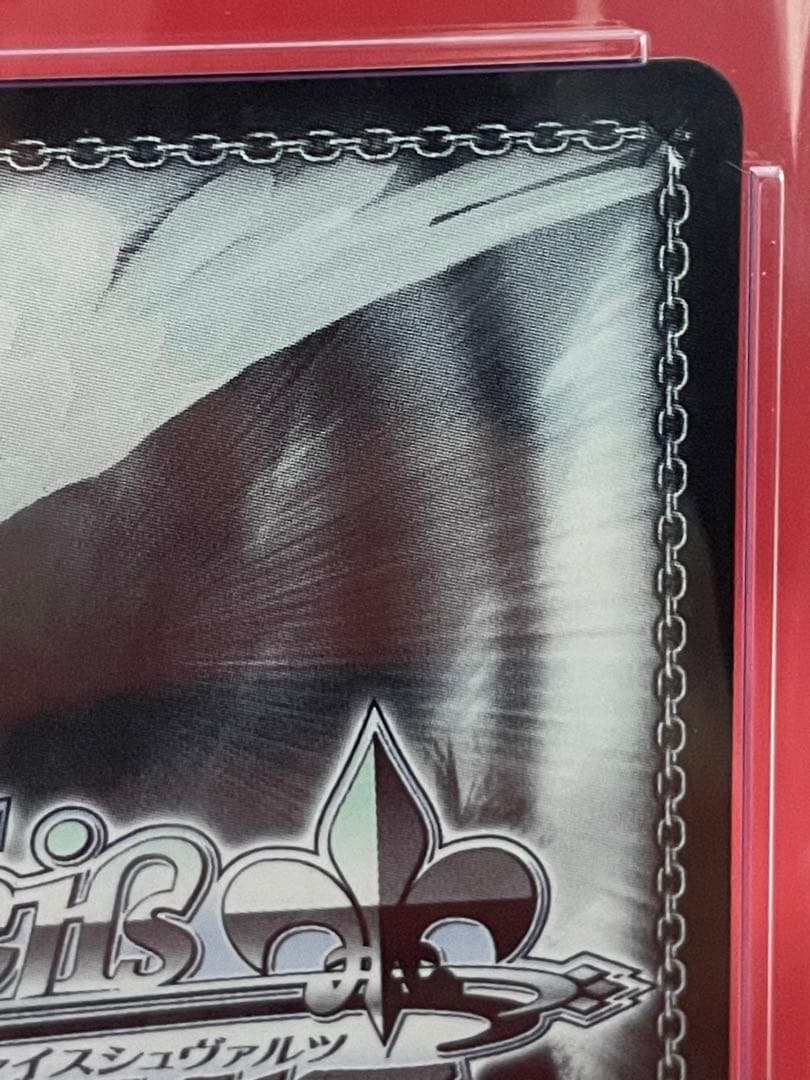 ヴァイスシュヴァルツ　鎮海　CGC10 pristine S119-005SP