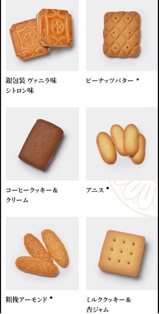 【賞味期限2026.03.3】　村上開新堂　未開封　0号缶