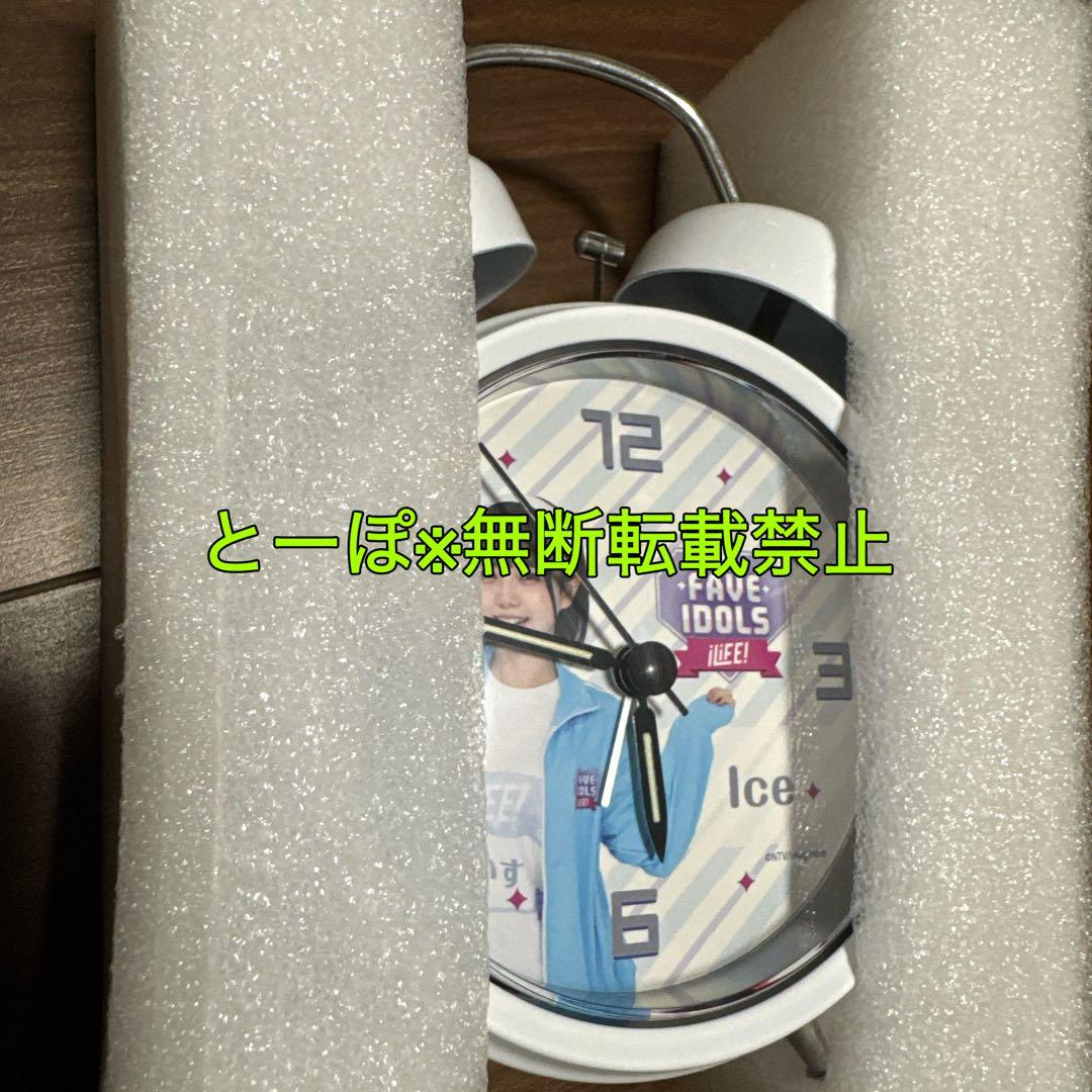 FAVE IDOLS 目覚まし時計 iLiFE! あいす