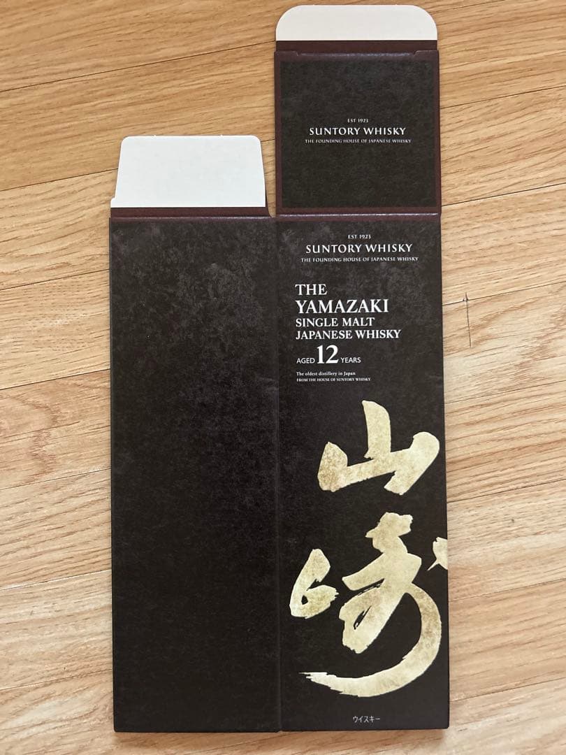 サントリー 山崎 12年 シングルモルト ジャパニーズウイスキー 外箱12枚