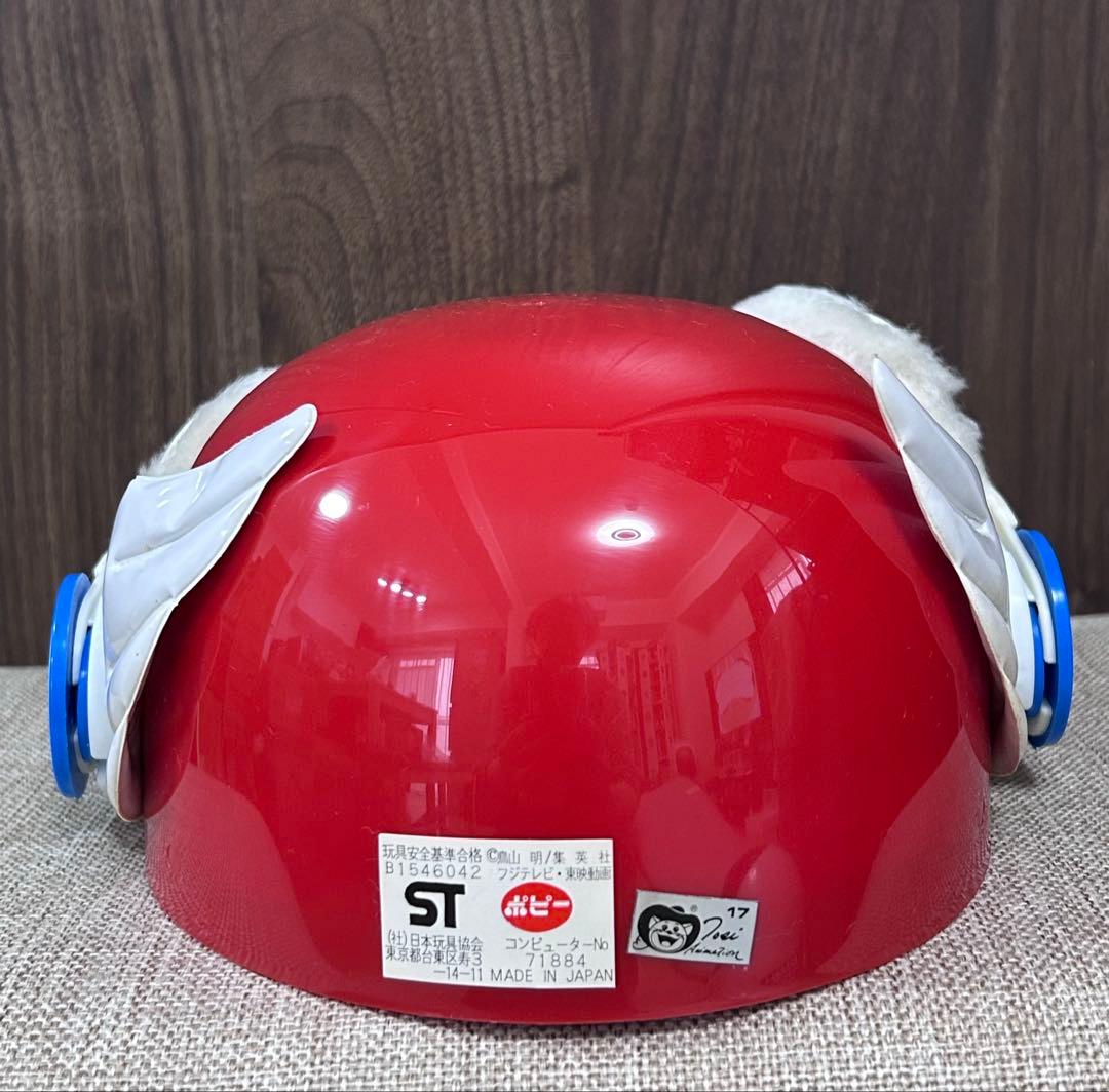 ドクタースランプ アラレ ARALE ヘルメット 子供用 当時物