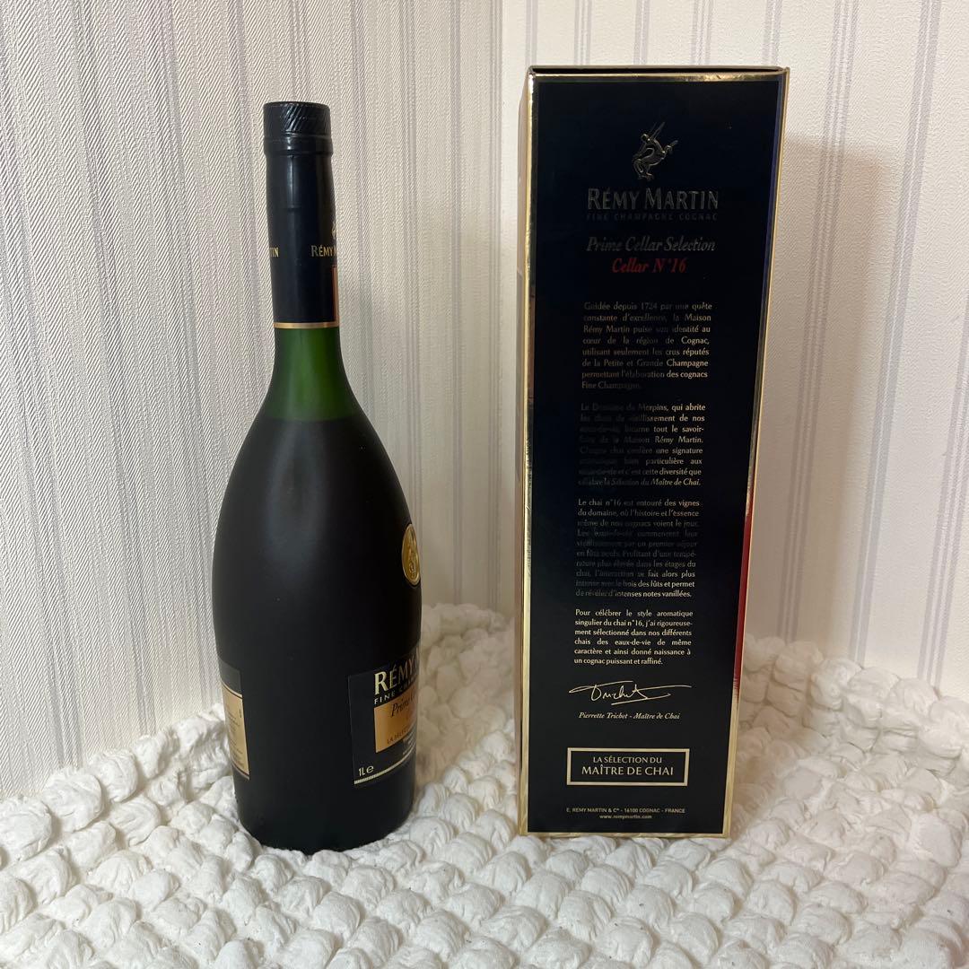 ブランデー REMY MARTIN Prime Cellar Selection