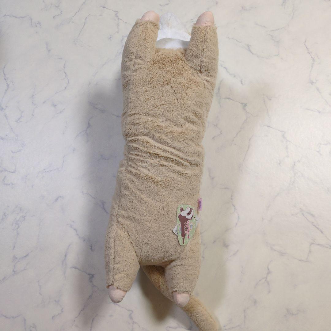 アミューズ　くったりろんぐフェレットナチュラルウルトラBIG　3種コンプリート